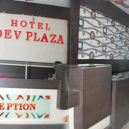 Hotel Dev Plaza Ajmer Exteriör bild